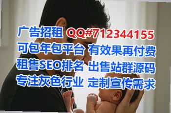 鞍山试管婴儿汽车销售经营部